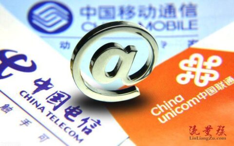 19元200g全国通用流量卡，真的假的？