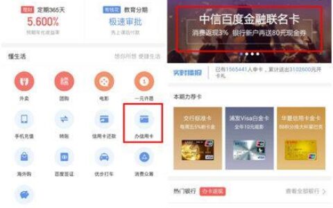 有卡网：为用户提供全面的信用卡信息和服务