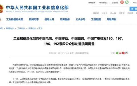 中国广电手机号办理入口，一键搞定