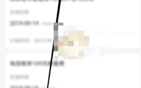 电信怎么退订已办理的业务？教你五种方法