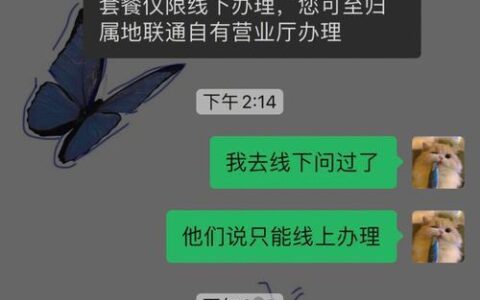联通8元保号套餐，月租低至8元，满足基本需求