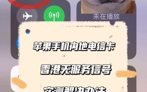 电信卡无服务怎么恢复？教你8个方法