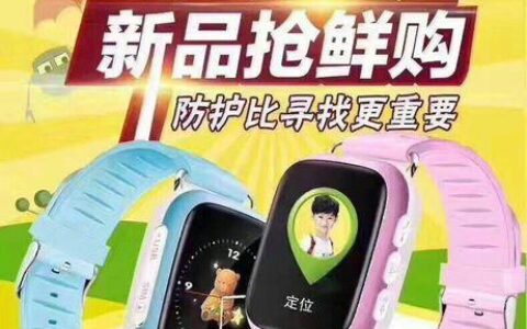 儿童手表移动卡8元套餐，性价比高，满足基本需求