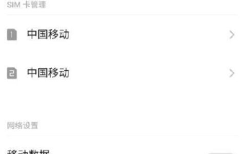 移动信号差怎么样投诉？教你3步快速解决