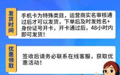 【2023年10月】移动29元100g全国流量卡：月租低，流量多，适合重度流量用户