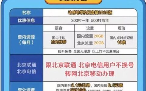 携号转网套餐可以自选吗？