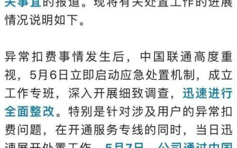 投诉网络运营商怎么投诉？教你三种方法