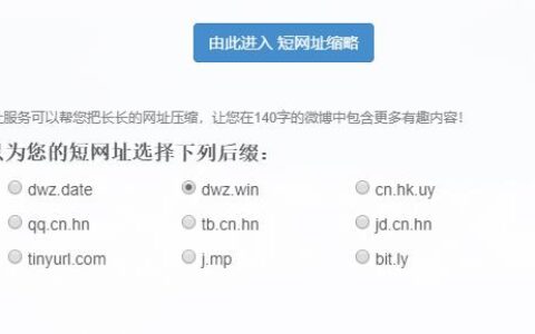 haokawx.lot：一个值得关注的短域名