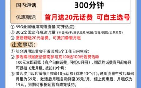 2023年最新纯流量卡免费申请入口，月租低流量多