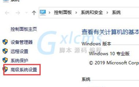 CPU百分百占用怎么解决？教你7招快速解决电脑卡顿问题