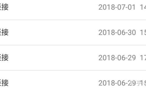 接听10016有什么后果？