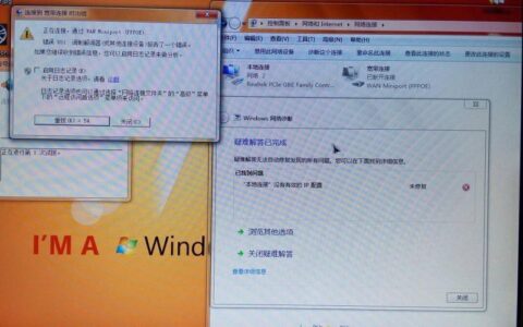 win10插网线没有有效ip配置怎么办？