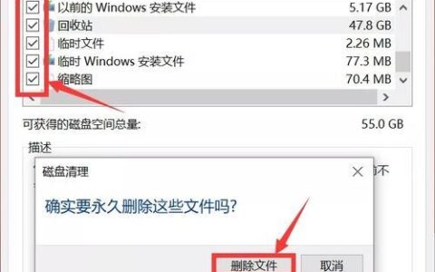 电脑C盘红了怎么办？教你3种方法释放空间