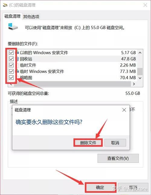 电脑C盘红了怎么办？教你3种方法释放空间