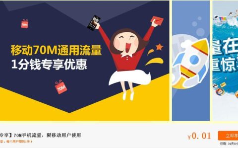 动感地带套餐退订不了吗？看完这篇文章就懂了