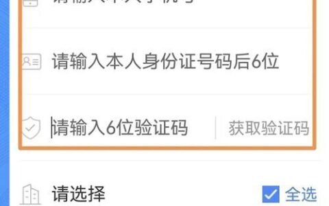 虚拟手机号怎么申请？教你两种方法，免费和付费