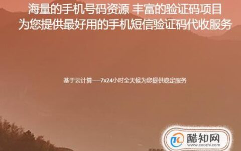 虚拟手机号怎么搞？教你3种方法轻松获取