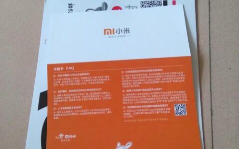 小米联通卡：性价比之王，值得入手吗？