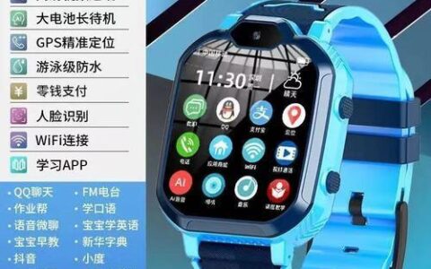 联通儿童电话手表卡套餐推荐，满足孩子通话、定位、娱乐等需求