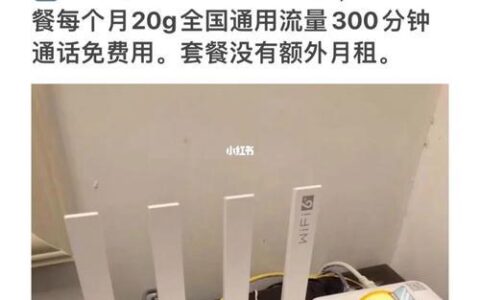 电信单宽带办理攻略，教你如何省钱办理