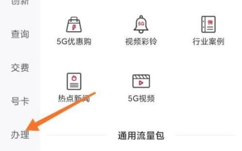 联通手机号如何注销？教你线上线下两种方式