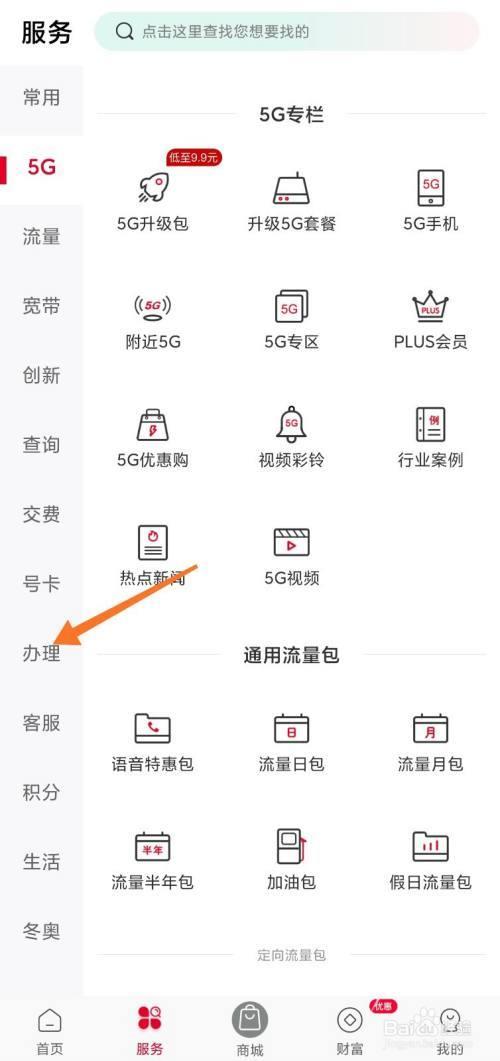 联通手机号如何注销？教你线上线下两种方式