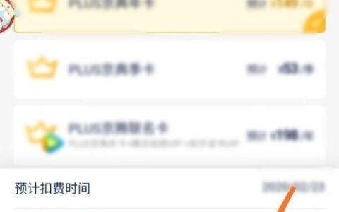 联通PUSL会员取消自动续费，教你两种方法