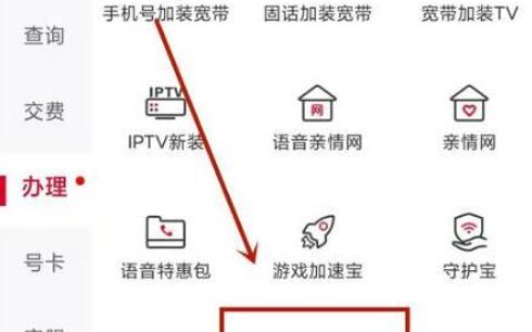 联通如何取消套餐？三种方法教你轻松搞定