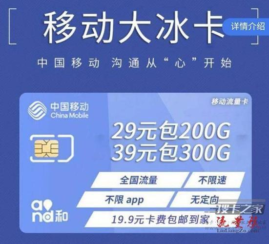 移动水秀卡怎么办理？
