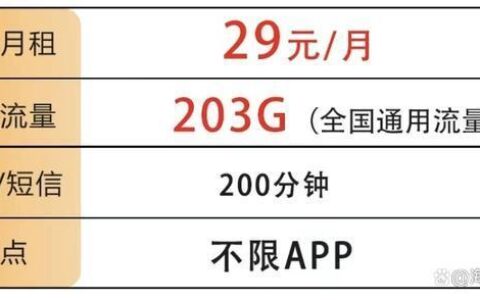 中国联通宽带怎么样？2023年最新资讯汇总