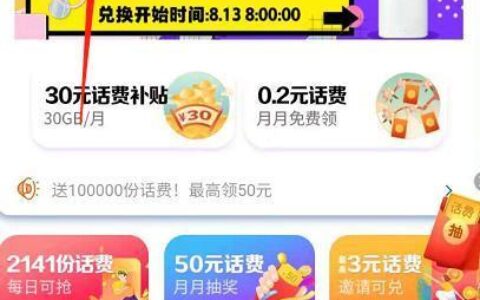 电信宽带缴费网上怎么交？教你三步轻松搞定