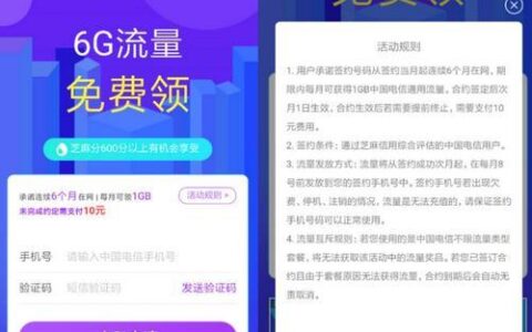中国移动流量转赠教程，教你轻松把流量送给好友