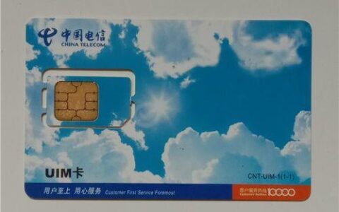 中国电信补办电话卡攻略，教你快速办理