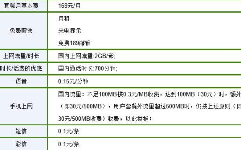 荆门电信宽带套餐价格表2023，新装办理享优惠