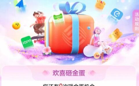 权益超市铂金会员：每月15元，畅享多项权益