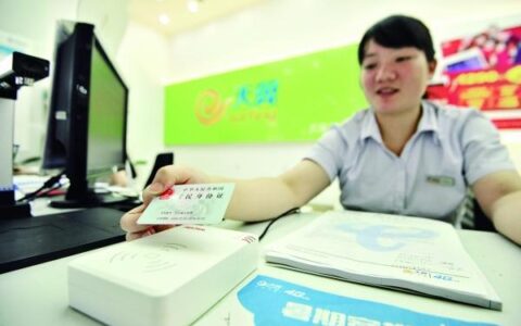 去营业厅办手机卡流程详解
