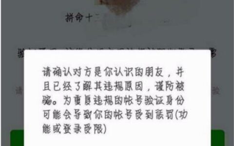 手机卡封了怎么自助解封？教你4个方法