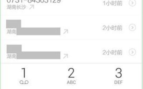 号码被标记怎么办？教你如何清除号码标记