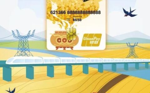 乡村振兴卡：助力乡村振兴的金融新利器