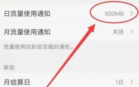 手机限速怎么解除？教你三招快速解决