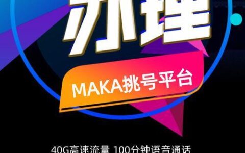 办电话卡需要什么？