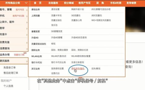 电话卡有余额注销能退吗？