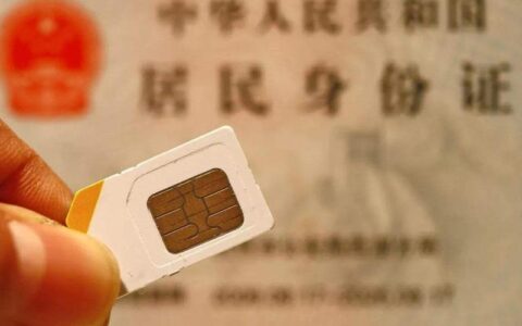 销手机卡里面的钱会退给你吗？