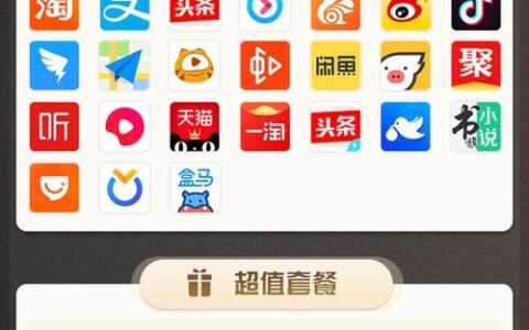 19元/月阿里小宝卡套餐：性价比超高流量免费