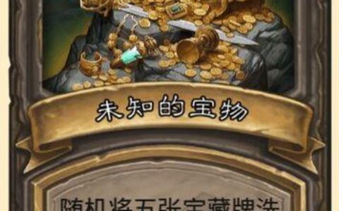 宝藏卡就是个坑？看完这篇文章你就知道了