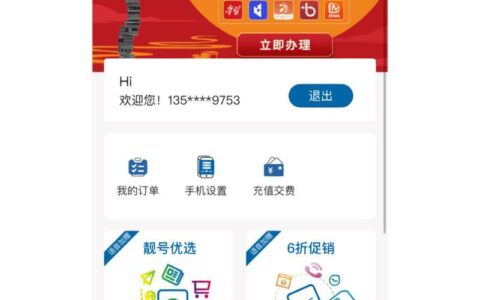 广电手机卡怎么办理？线上线下两种方式，教你轻松搞定
