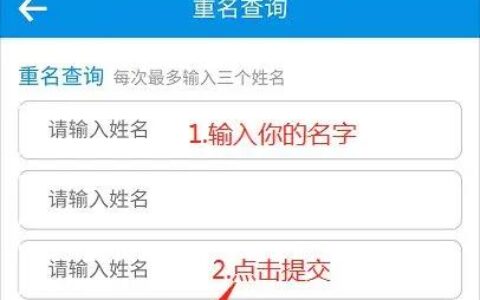 手机号户主名字怎么查？教你三种方法
