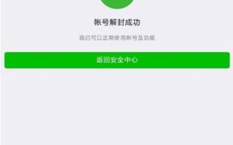 手机卡封了自己怎么解？教你3招轻松解封