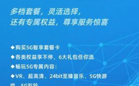 电话卡怎么办？办理电话卡的详细步骤和注意事项
