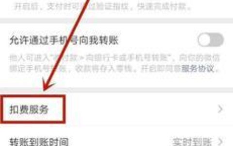 话费自动续费怎么关闭？教你3种方法，一分钟搞定